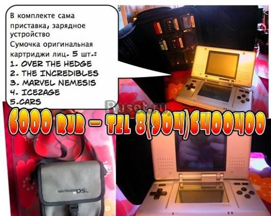 Nintendo DS в отличном комплекте Санкт-Петербург