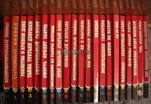 Остросюжетные детективы Москва