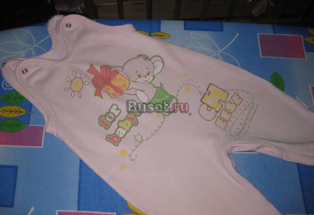 Костюмчики Санкт-Петербург