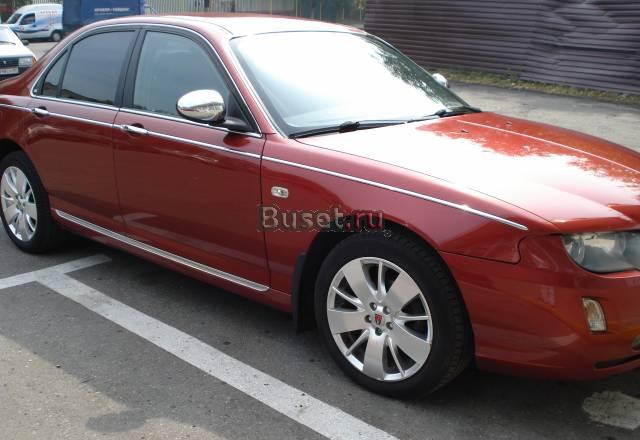 Rover 75, 2005 Москва