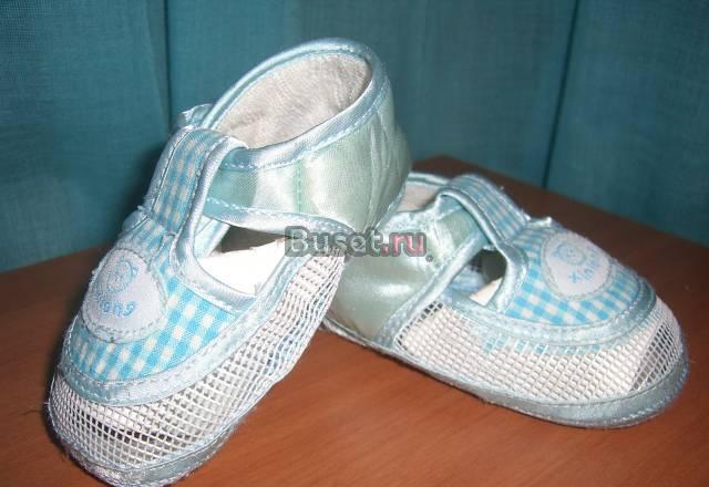 Пинетки для мальчика р. 4-8 месяцев Москва