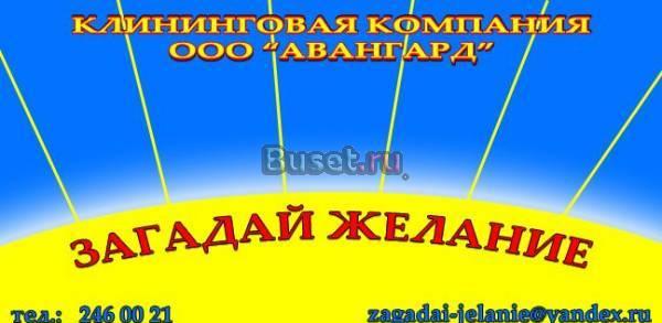Профессиональная химчистка автомобиля с выездом на дом. Ростов-на-Дону
