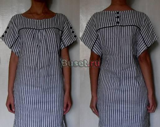 Платье " Zara " Москва