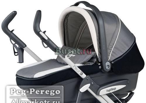Люлька Peg-Perego Navetta Titanio Москва