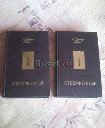 Виктор Гюго Москва