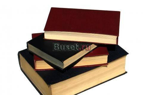 Куплю книги Москва