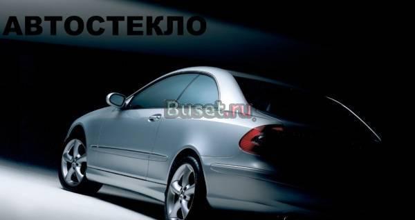Автостекло bmw Москва