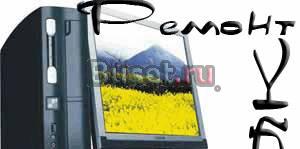 Компьютерная помощь Санкт-Петербург