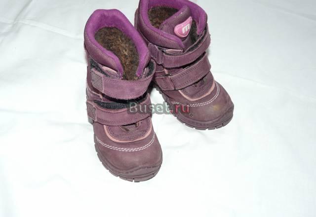 Сапожки mini MAN бордовые с мехом Москва