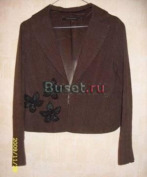 Пакет вещей р.44-46 Москва