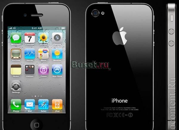 Iphone 4g, 32gb Москва
