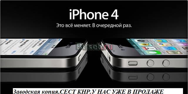 Nokia,iPhone,SE,Htc и др.,со склада в Москве Москва