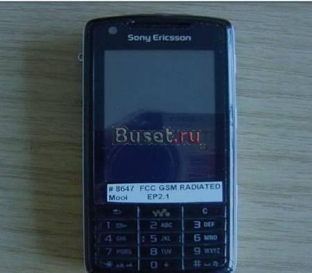 Sony Ericsson w960i Москва