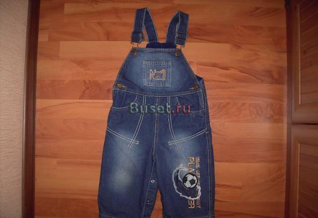 Джинс.полукомб. Gee Jay на флисе+свитер в подарок Москва