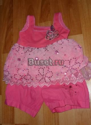 Костюм Москва