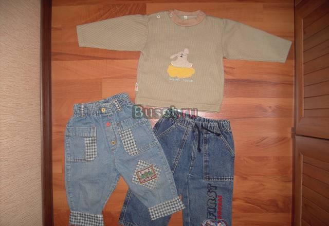 Джинсы , кофта, р. 80-86 Москва