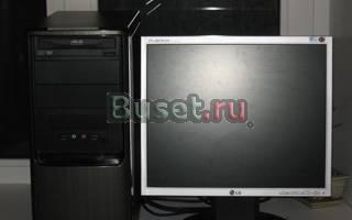 Компьютер Intel Pentium D с Монитором 17 дюймов Санкт-Петербург