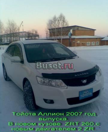 Toyota Allion, 2007 Томск