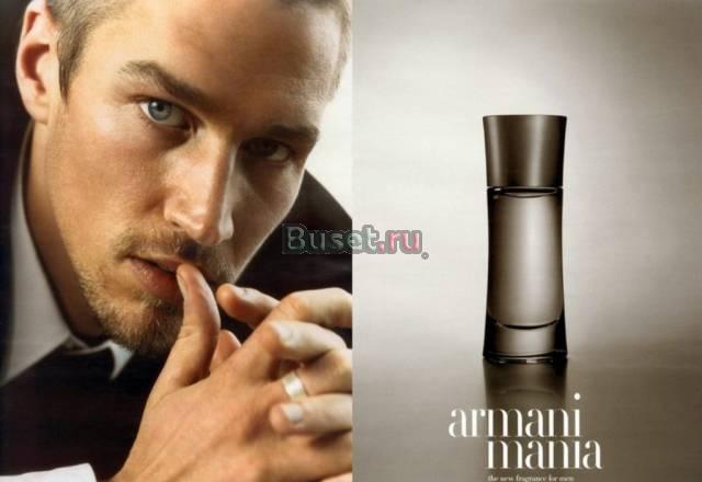 Европейский парфюм Москва