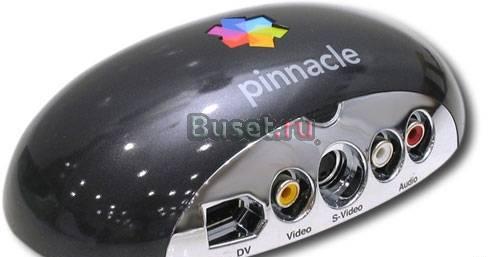 Устройство видеозахвата Pinnacle usb710 Москва
