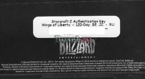 Продам ключ statcraft 2 Санкт-Петербург