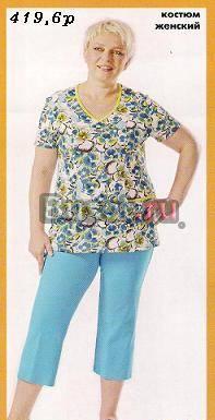 Компания "Белорусский проспект" Томск