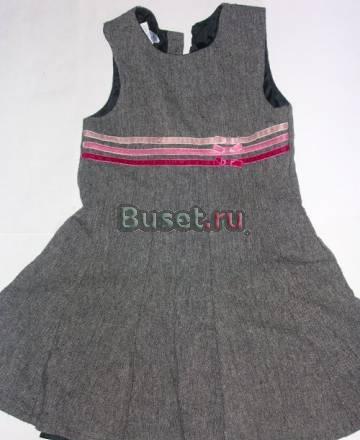 Замечательный сарафан, на 6 Москва