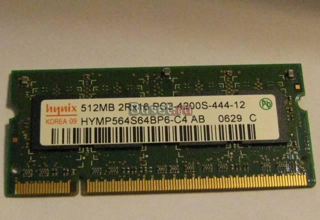 Память Москва