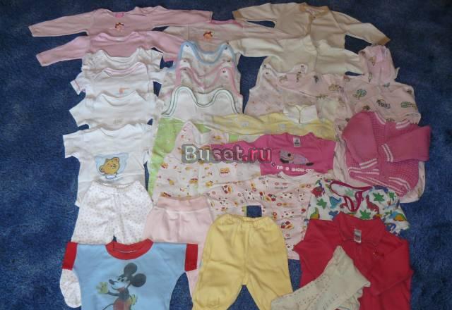 2 пакета вещей Москва