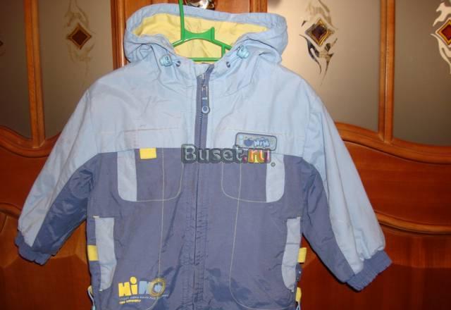 Вещи для мальчика 1-2 лет Москва