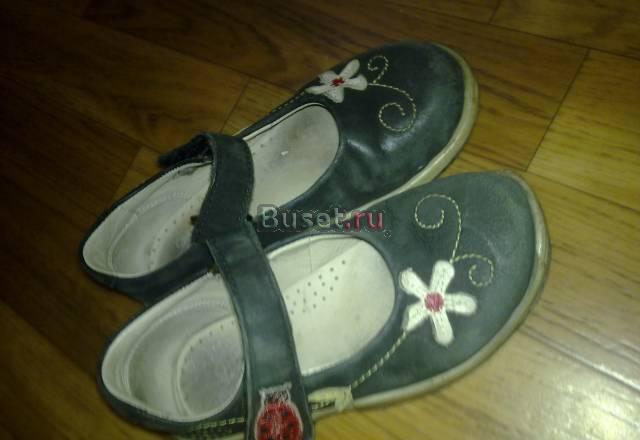 Продам сандали детск. экко Москва