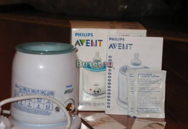 Подогреватель для бутылочек avent Санкт-Петербург
