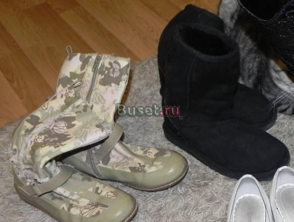 Сапожки Москва