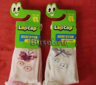 Колготки Lap Cap р110- 116 5л розов и белые с узор Москва
