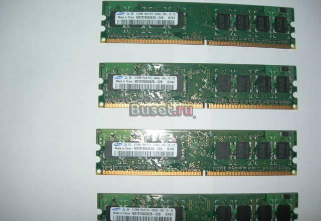 Модуль памяти DDR2 dimm 512Mb 667MHz Москва