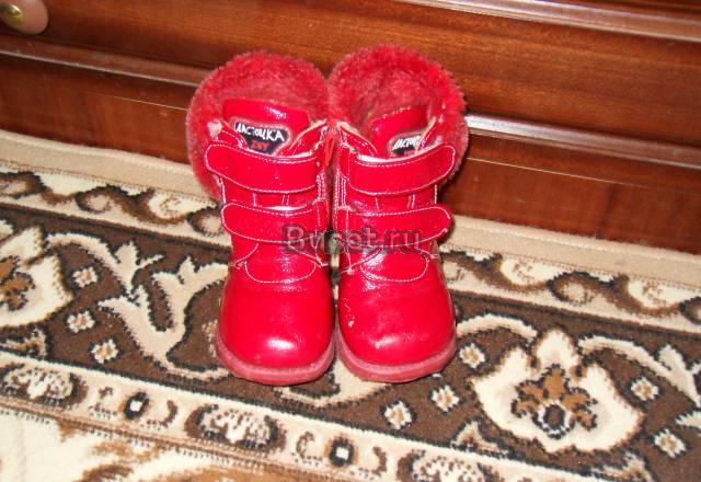 Зимнии сапожки Москва