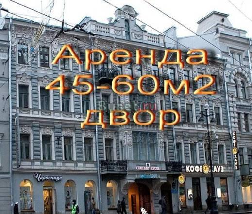 Сдам помещение под офис 60(45)м2 Невский 130 Санкт-Петербург