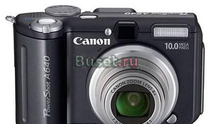 Canon PowerShot A640 Москва