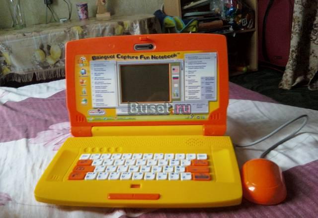 Детский развивающий компьютер Москва