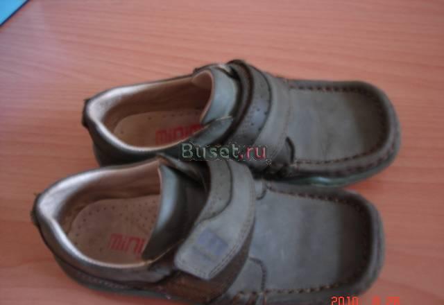 Обувь детская Подольск