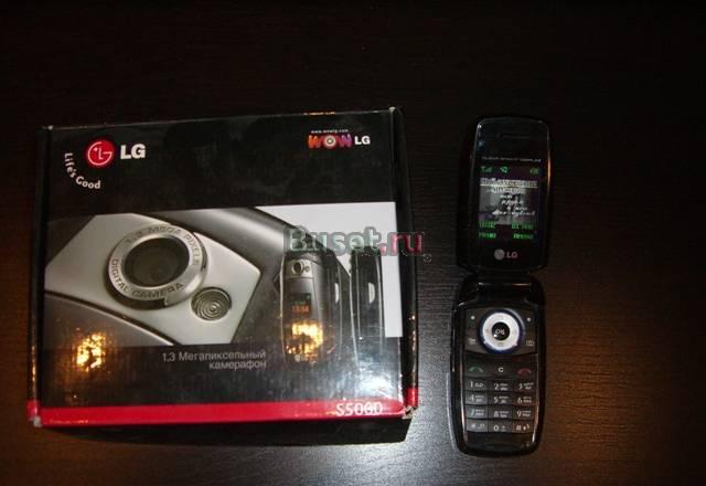 LG s5000 полный комплект Москва