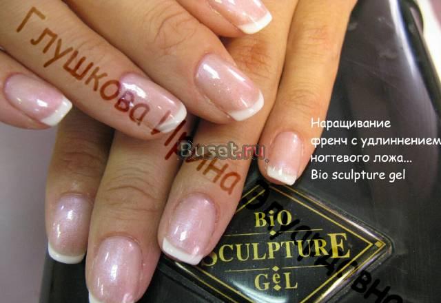 Укрепление ногтей биогелем.Биогель Biosculpturegel Санкт-Петербург