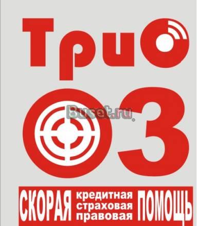 Страхование Ростов-на-Дону