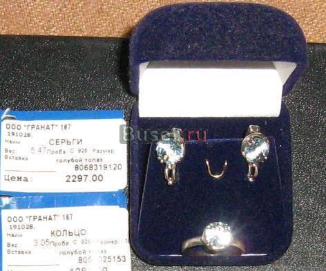 Серьги и кольцо Санкт-Петербург