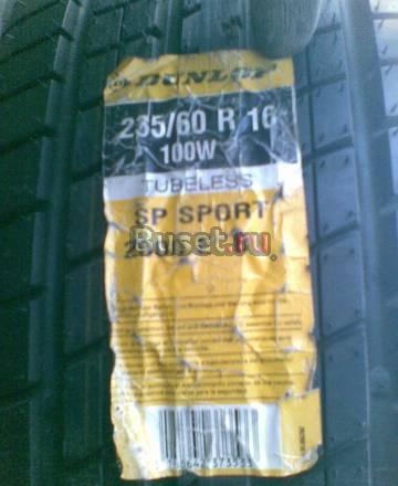 235/60/16 dunlop sp sport 2000 e Санкт-Петербург