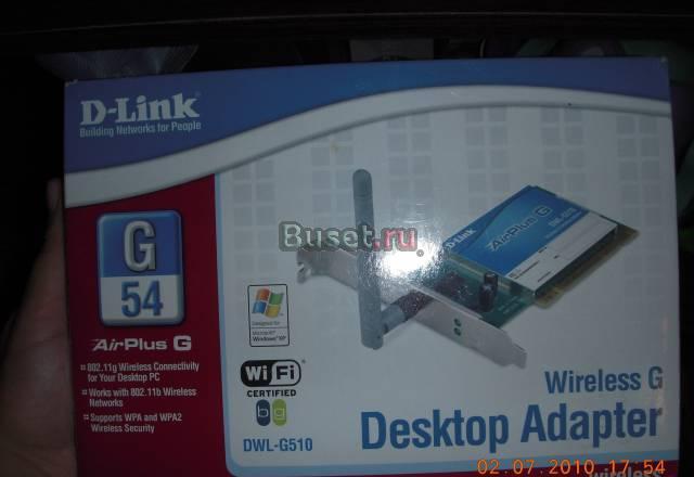 WI-FI сетевая карта и WI-FI антенна дешево Санкт-Петербург