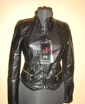 Куртка новая Москва