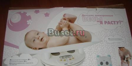 Весы для измерения веса и роста до 30 кг Москва