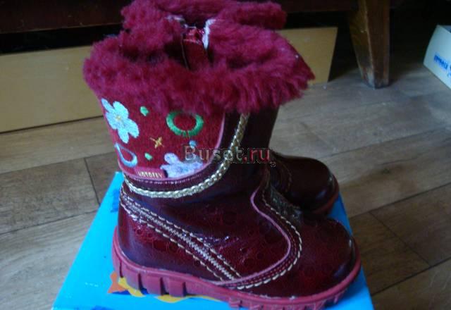 Сапожки зимние Москва