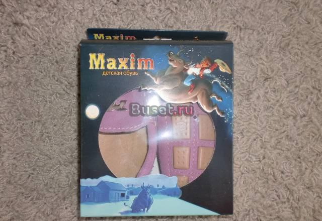 Мокасины Maxim Москва